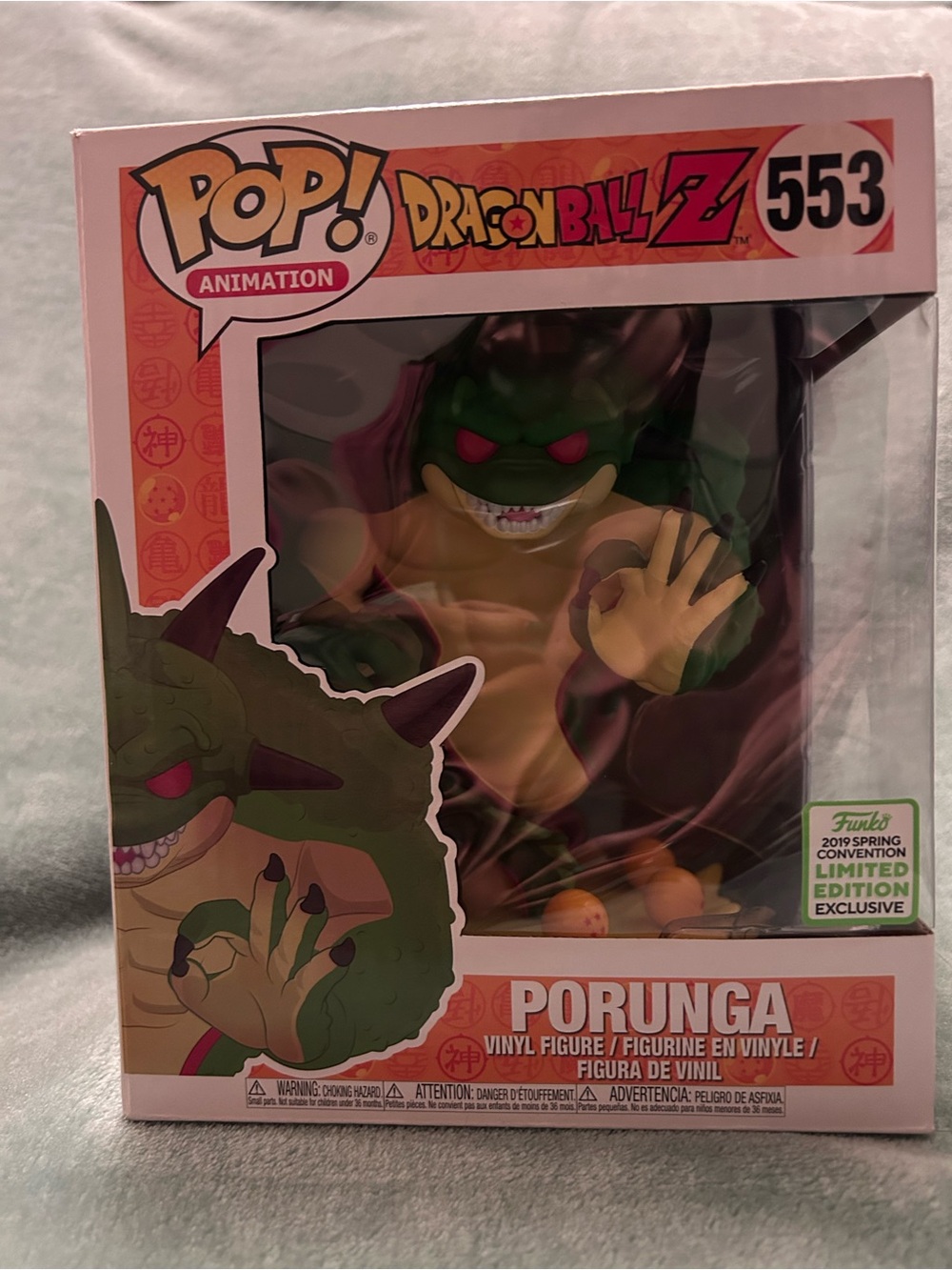 Funko Pop! Porunga Vinyl Figure #553